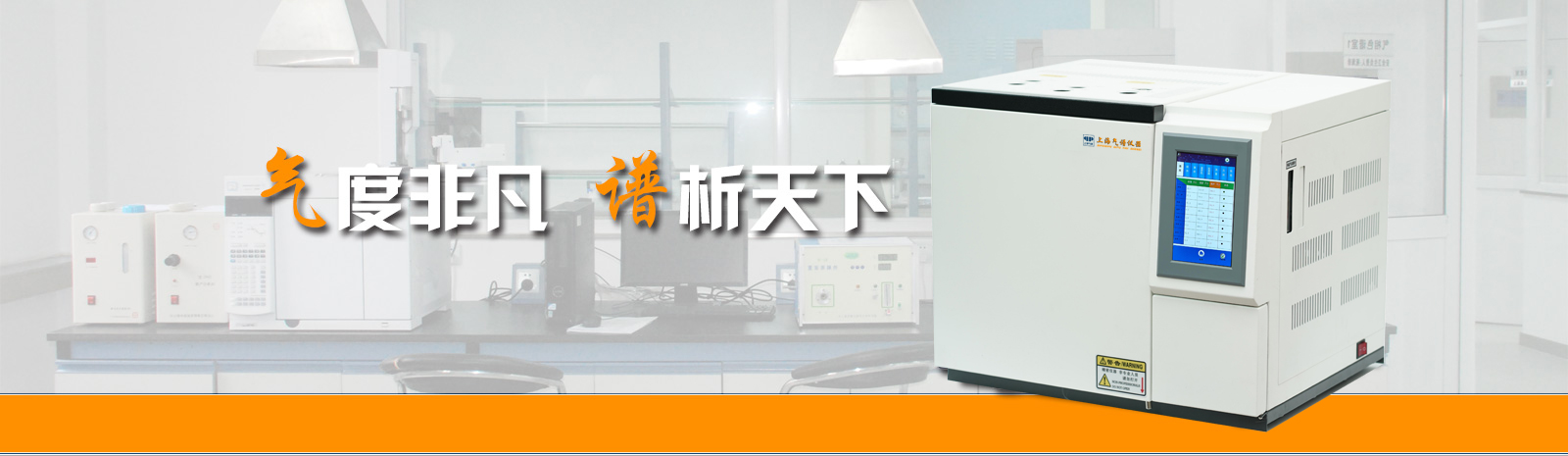 天然氣分析儀,氮氣發(fā)生器,氫氣發(fā)生器,色譜分析儀